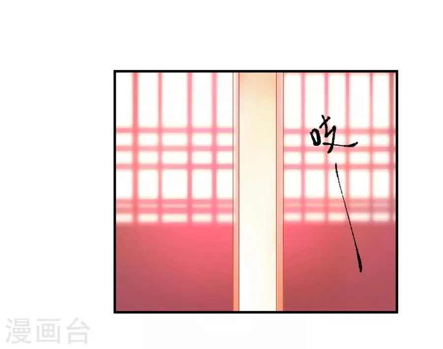 第61话 最后一搏！ 第28页