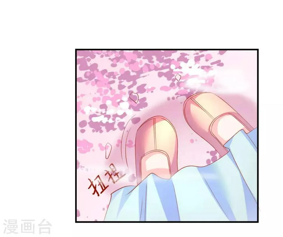 第62话 这关系不一般 第15页