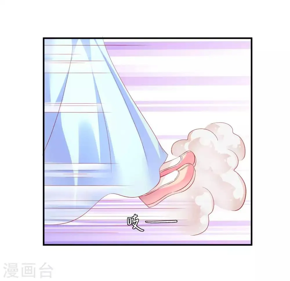 第63话 一只猪的威力 第6页