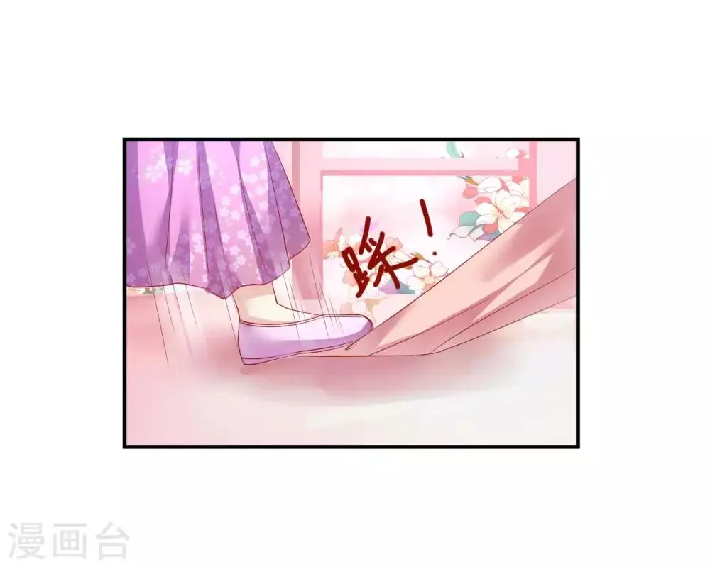 第63话 一只猪的威力 第13页