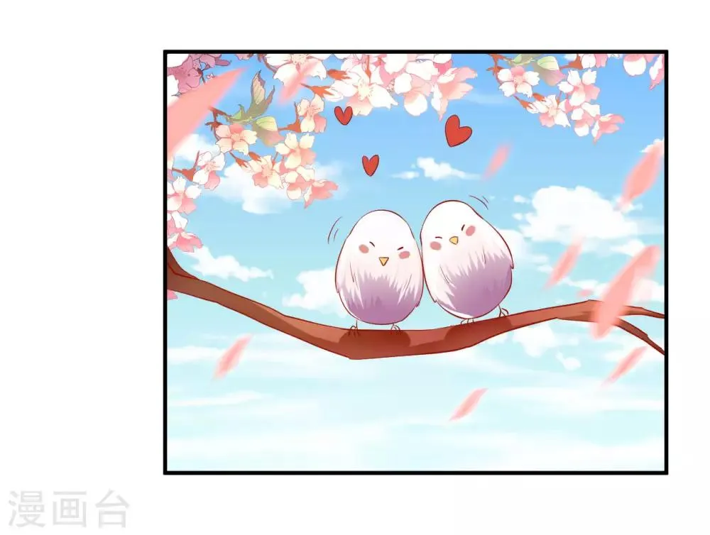 第64话 爱的魔力转圈圈 第18页