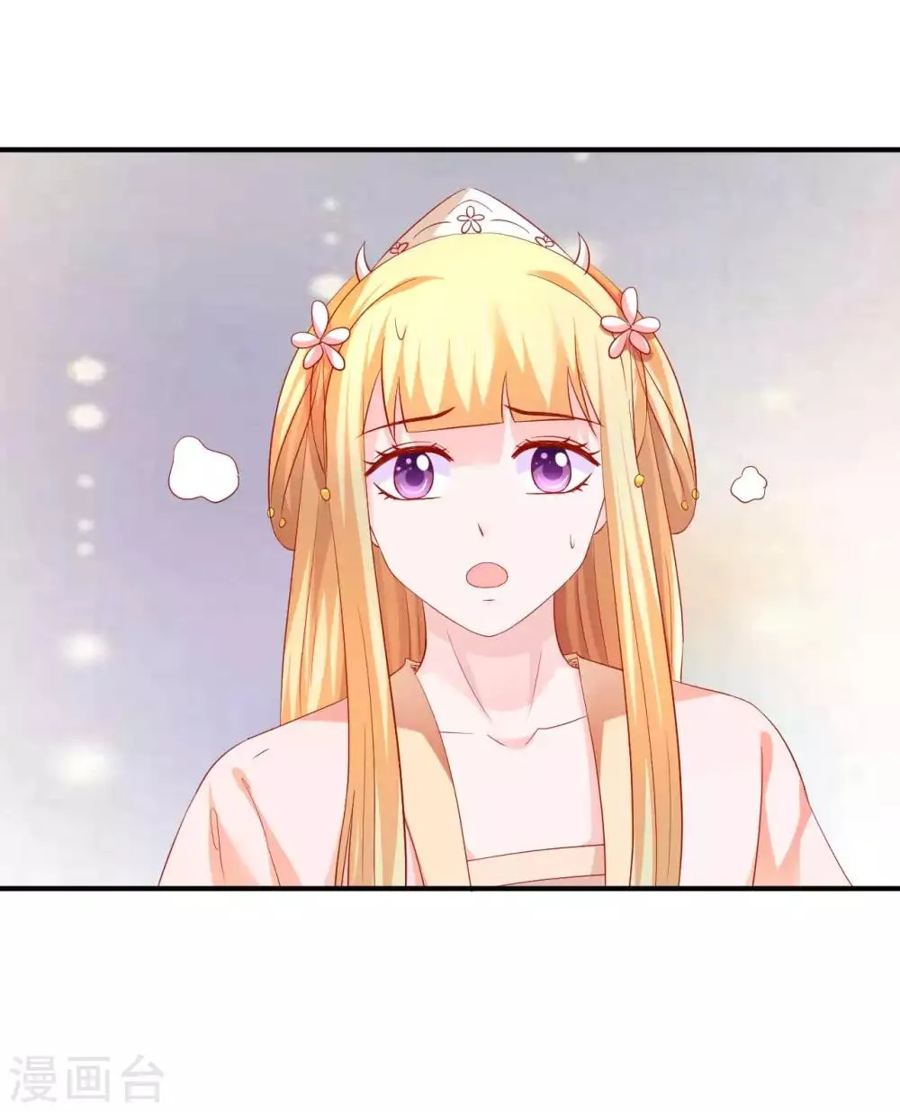 第67话 当初发生了什么？ 第10页