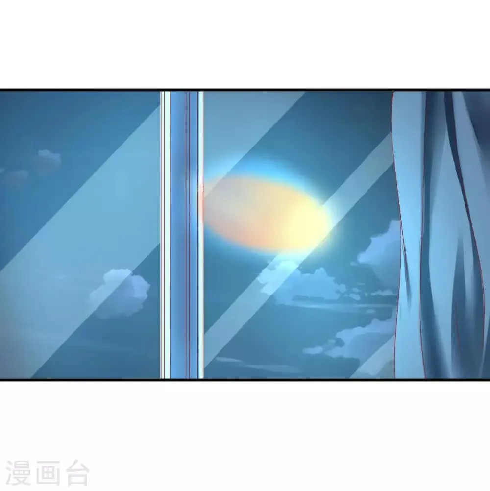 第68话 你为什么要坑我？ 第3页