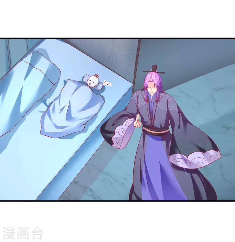 第68话 你为什么要坑我？ 第7页