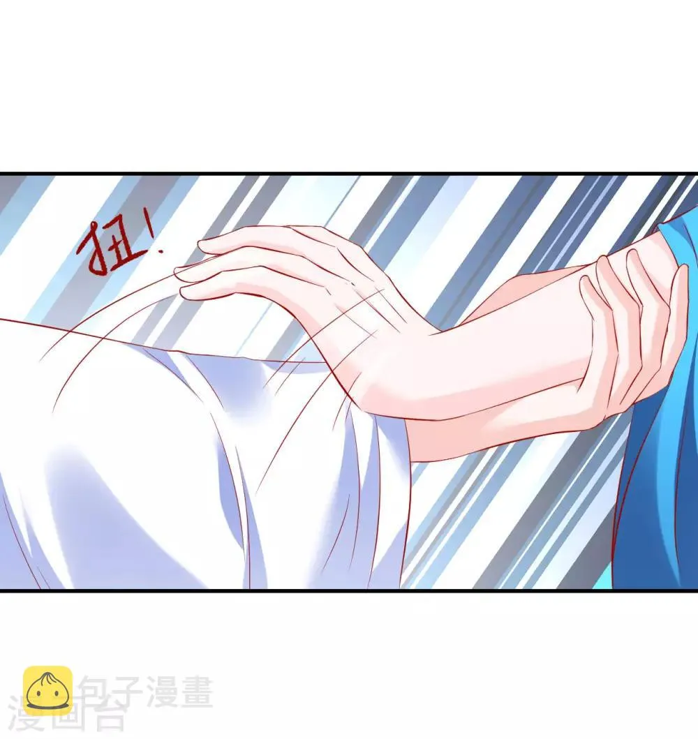 第70话 幕后之人 第6页