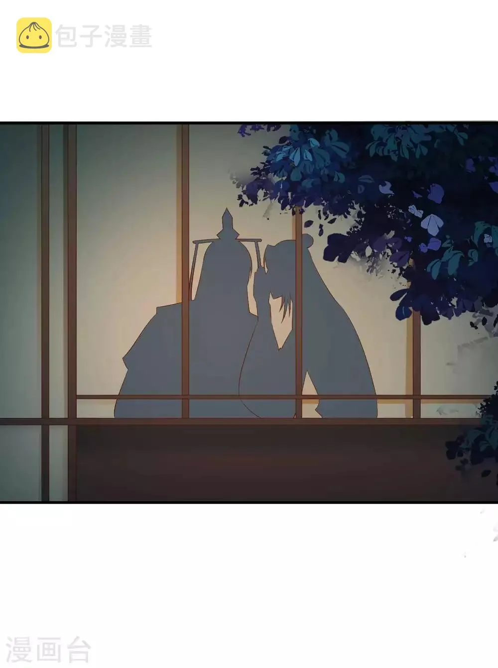 第71话 感觉上了贼船 第7页
