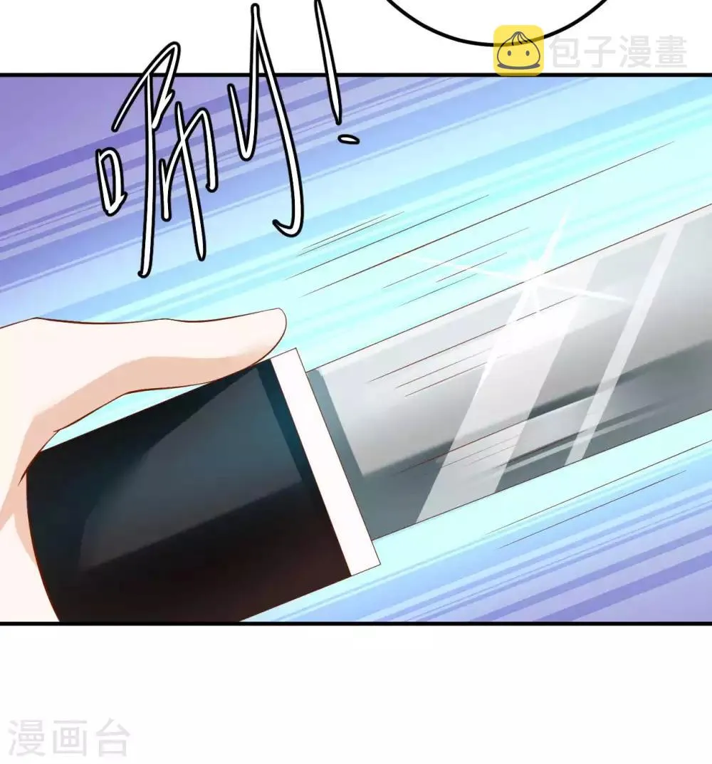 第77话 糟糕，好像不太妙 第29页