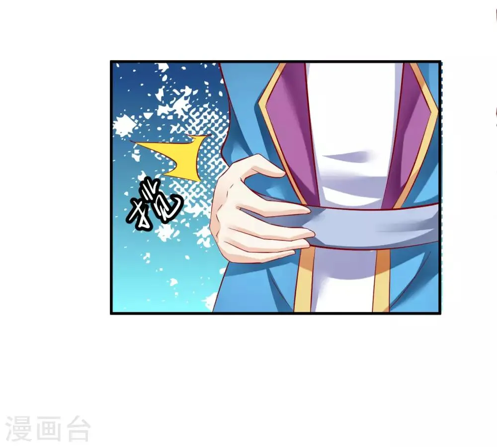 第78话 兄嘚，走路要看路啊 第19页