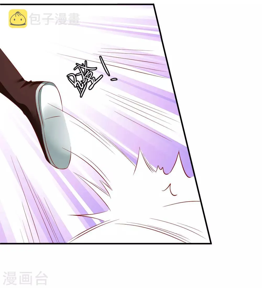 第80话 放弃抵抗吧 第25页