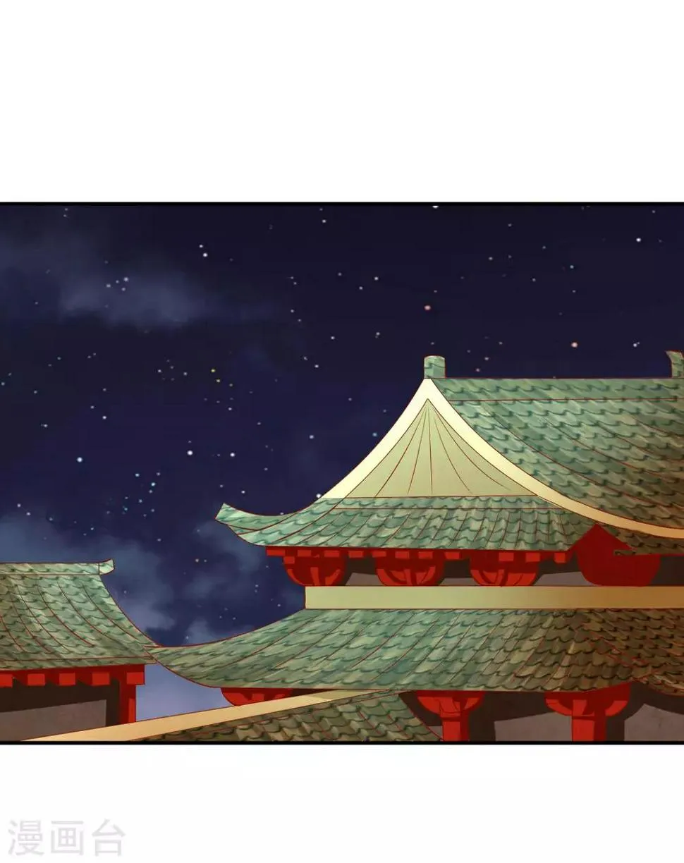 第84话 这话我不想再听第二次！ 第2页