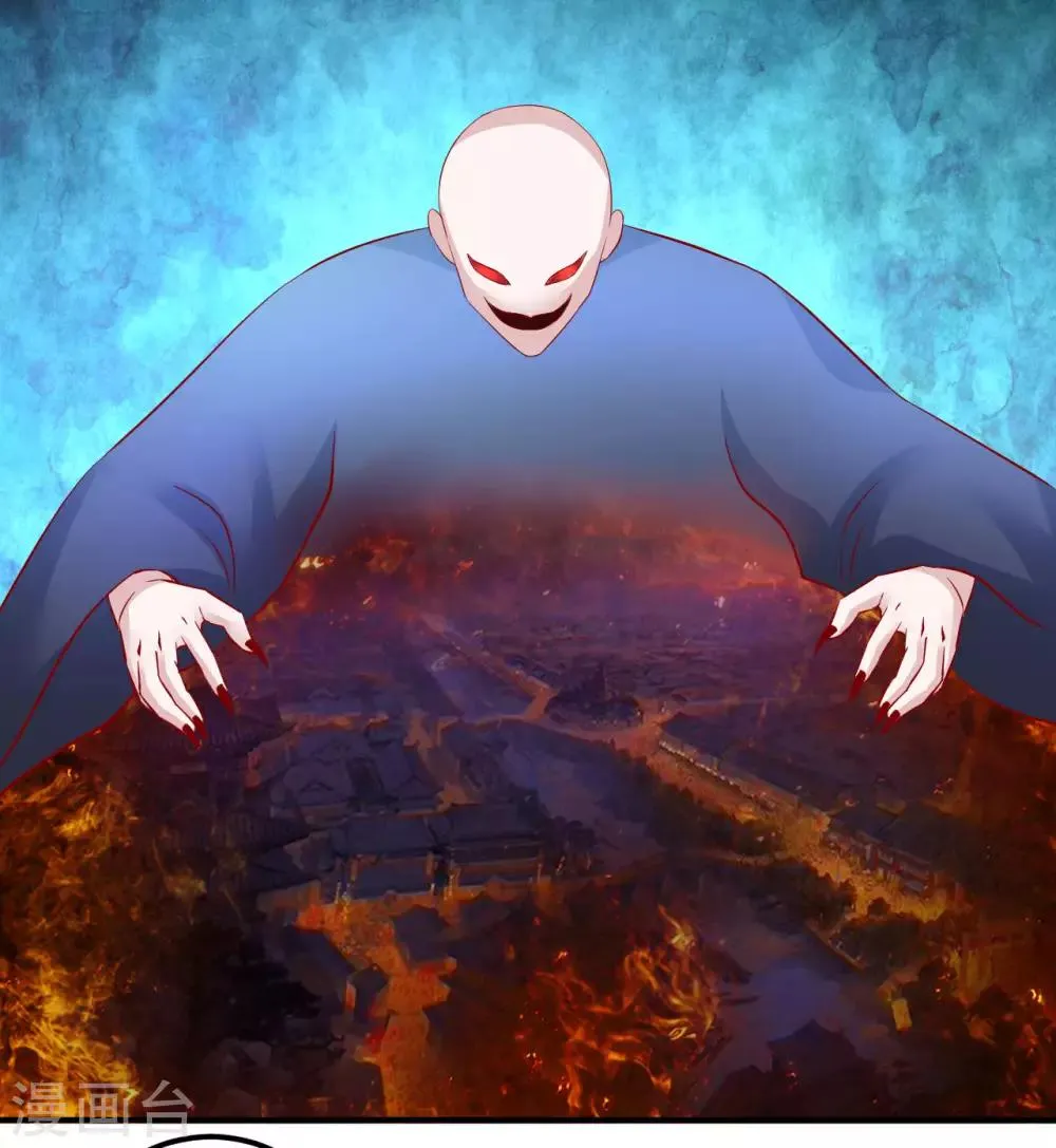 第84话 这话我不想再听第二次！ 第12页
