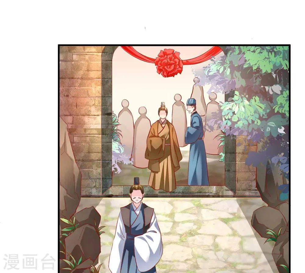 第91话 宋凝雪的邀约 第28页