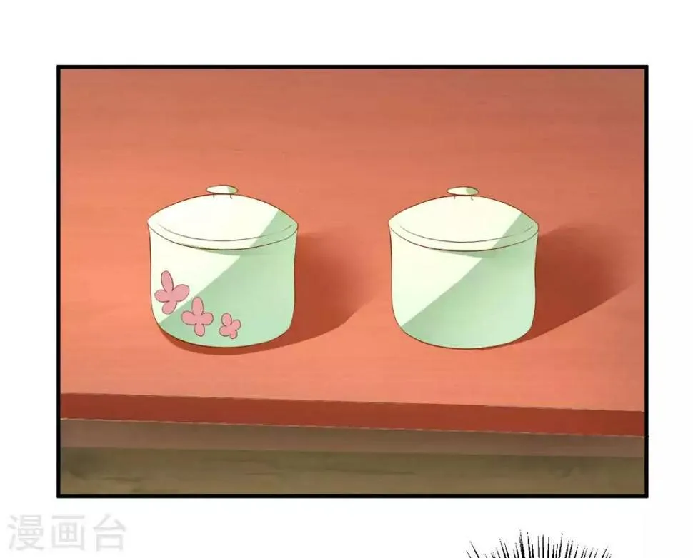 第93话 糟糕，被算计了！ 第4页