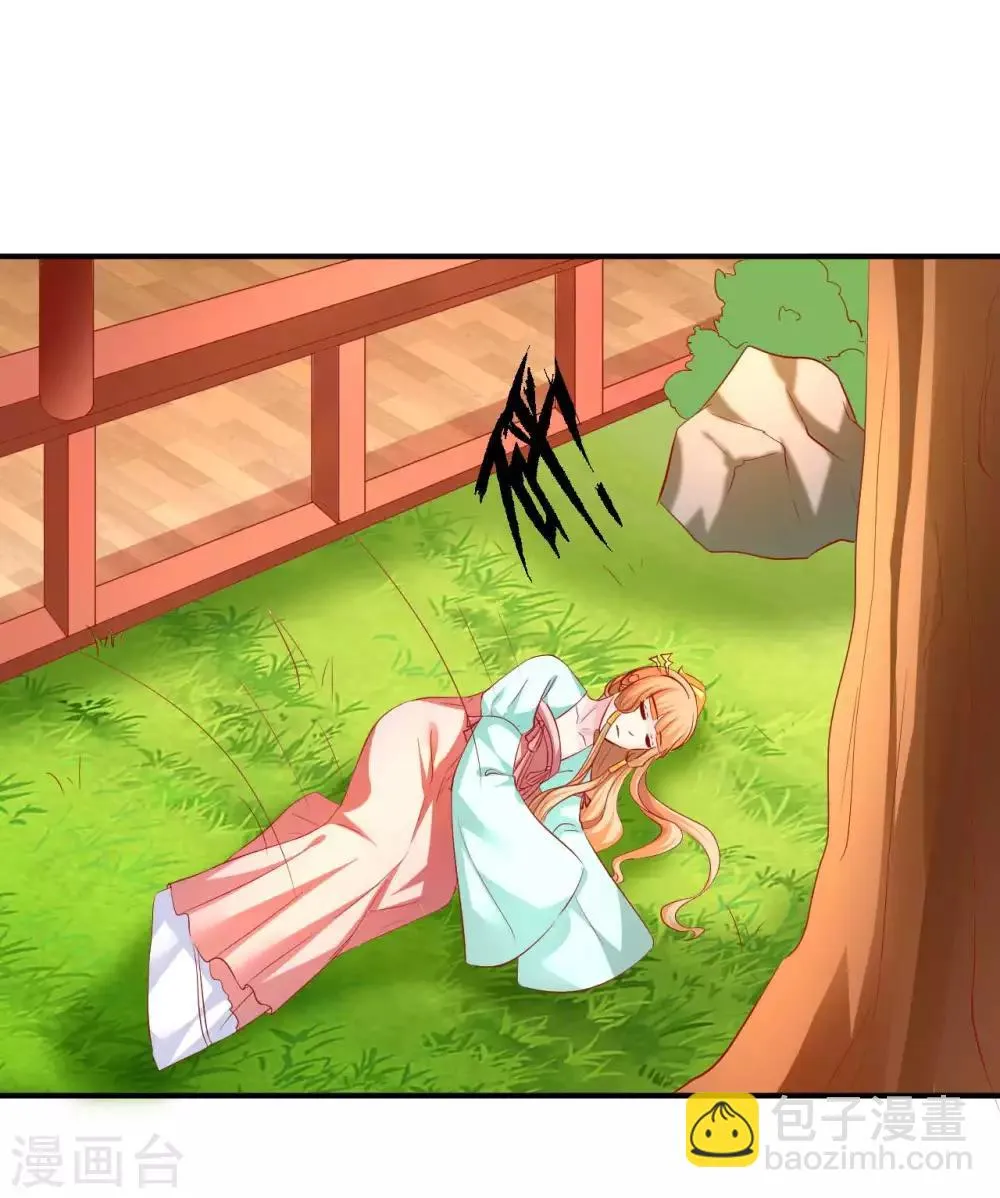 第93话 糟糕，被算计了！ 第30页
