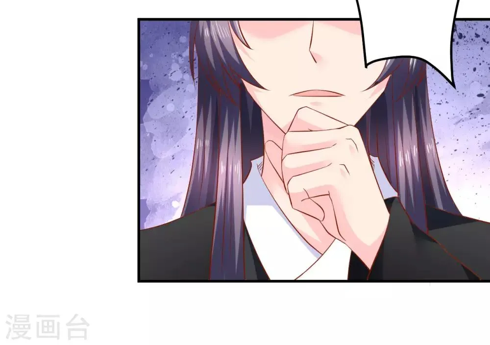 第100话 谁关心你了？ 第6页