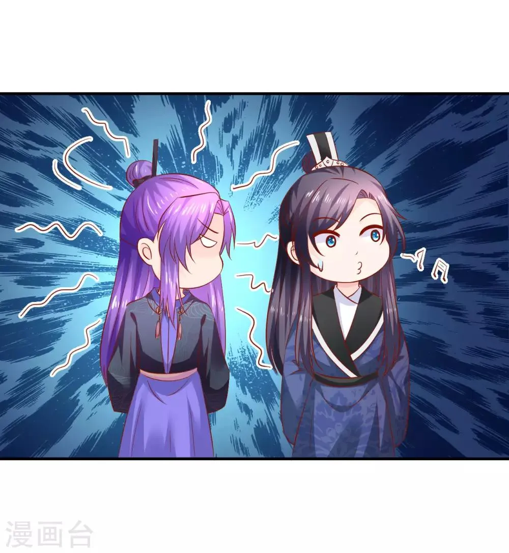 第100话 谁关心你了？ 第14页
