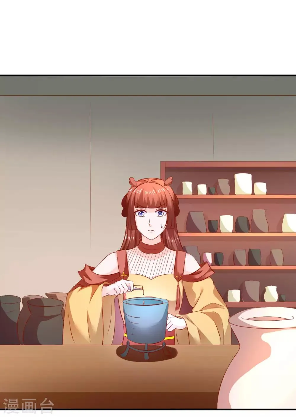 第100话 谁关心你了？ 第16页