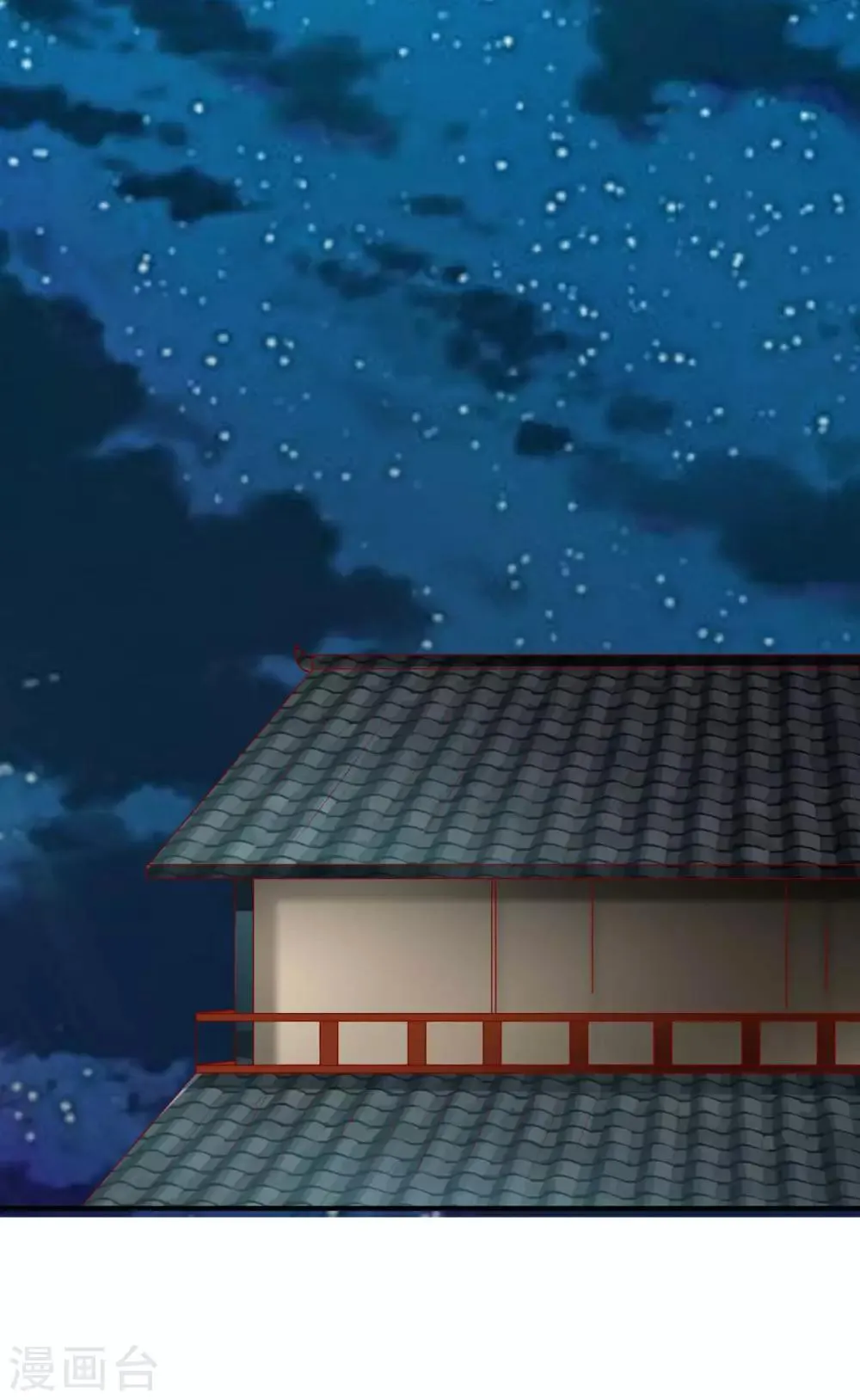 第101话 你给我出去呆着！ 第6页