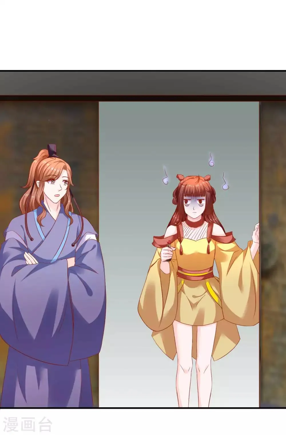 第101话 你给我出去呆着！ 第8页