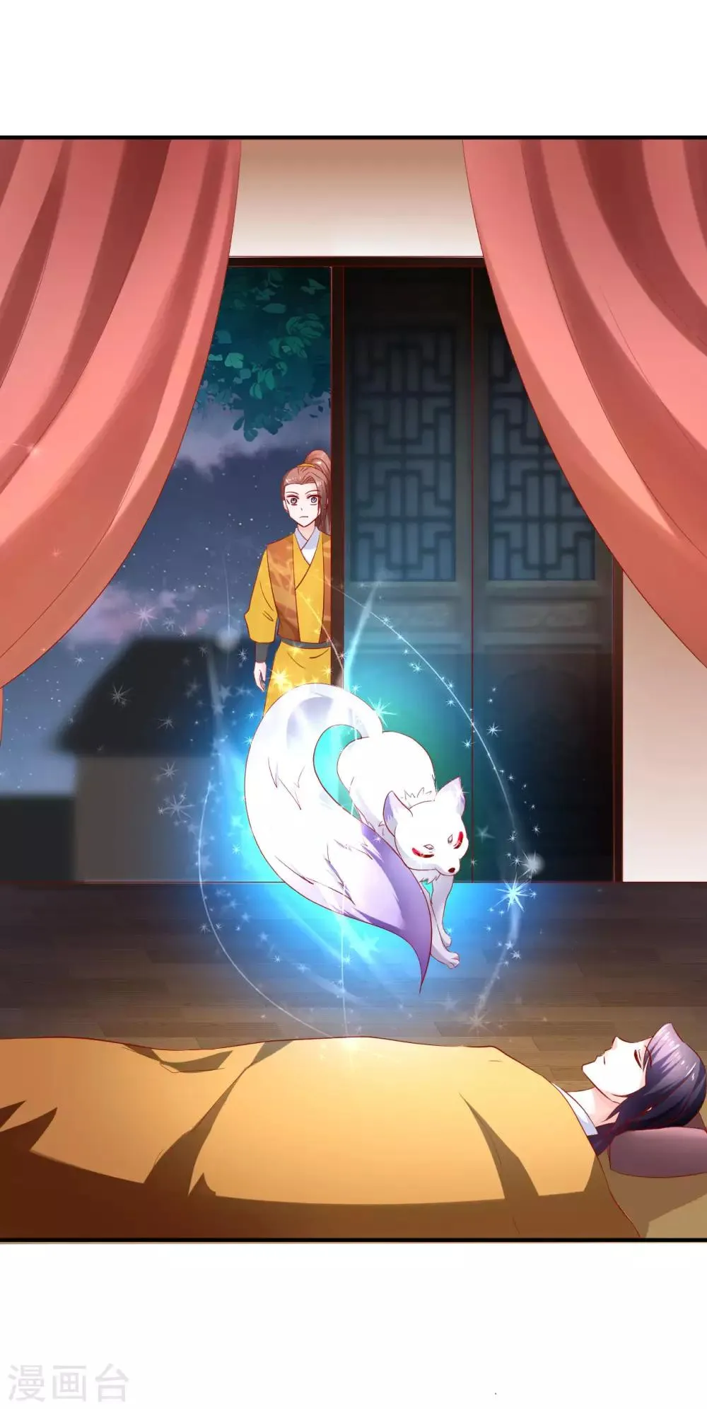 第102话 感觉被算计了 第10页