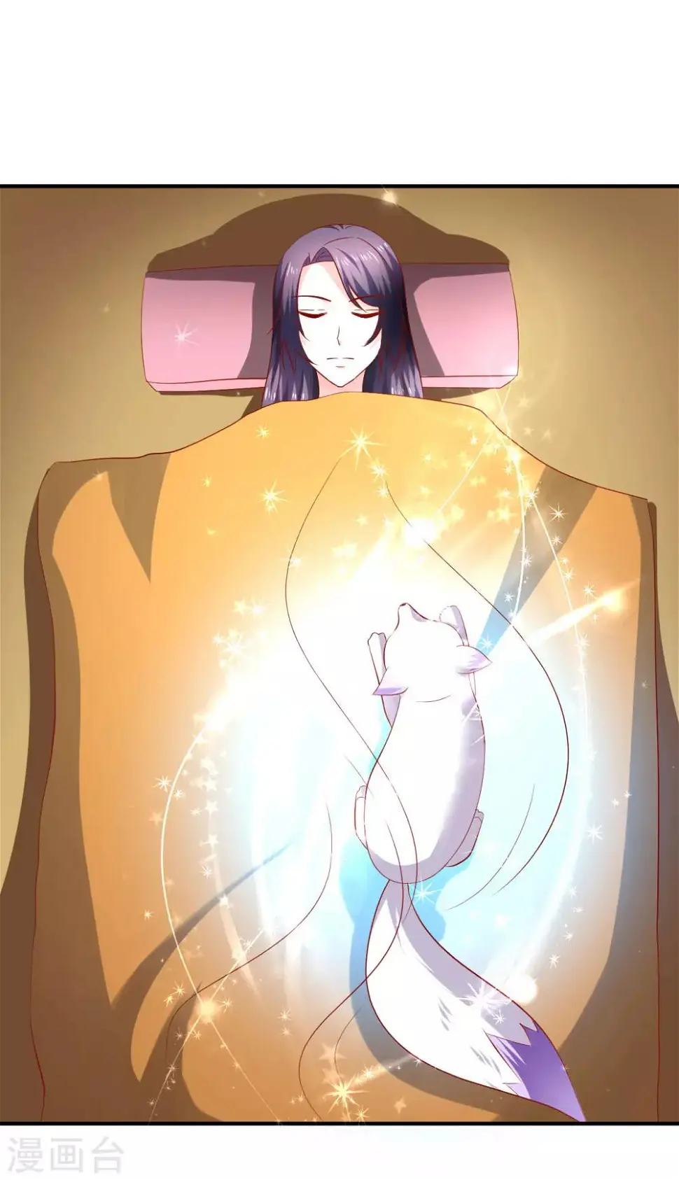 第102话 感觉被算计了 第11页