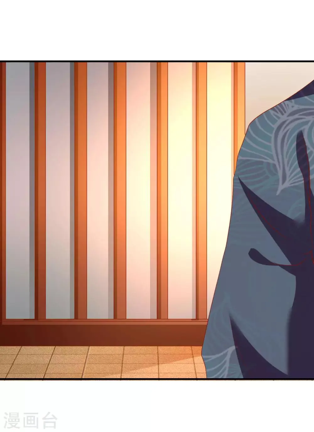 第102话 感觉被算计了 第21页