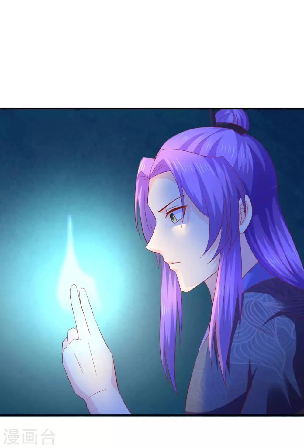 第102话 感觉被算计了 第29页