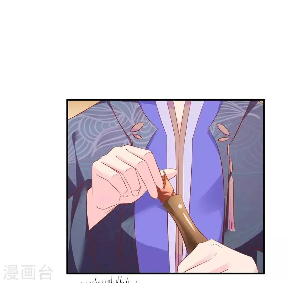 第103话 不要随便立flag 第4页