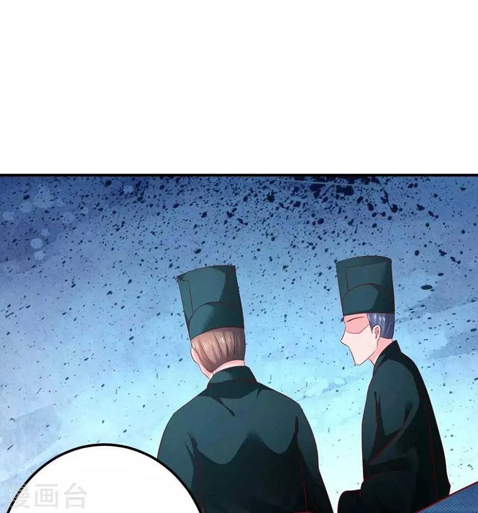 第103话 不要随便立flag 第11页
