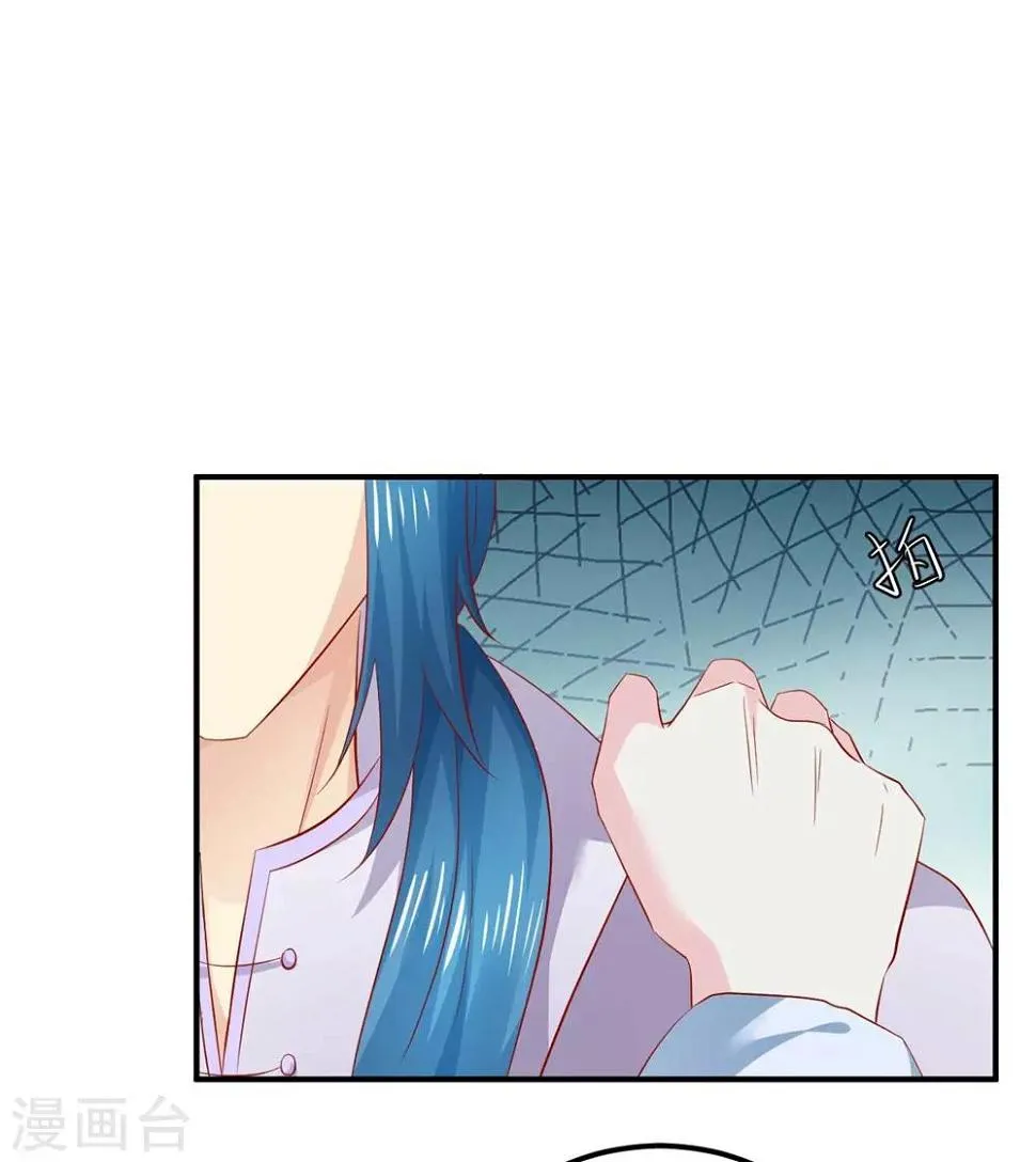 第103话 不要随便立flag 第22页