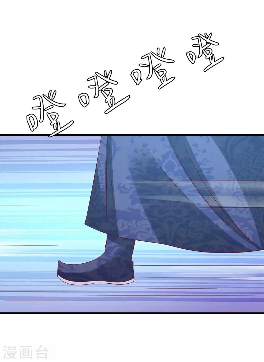 第103话 不要随便立flag 第30页