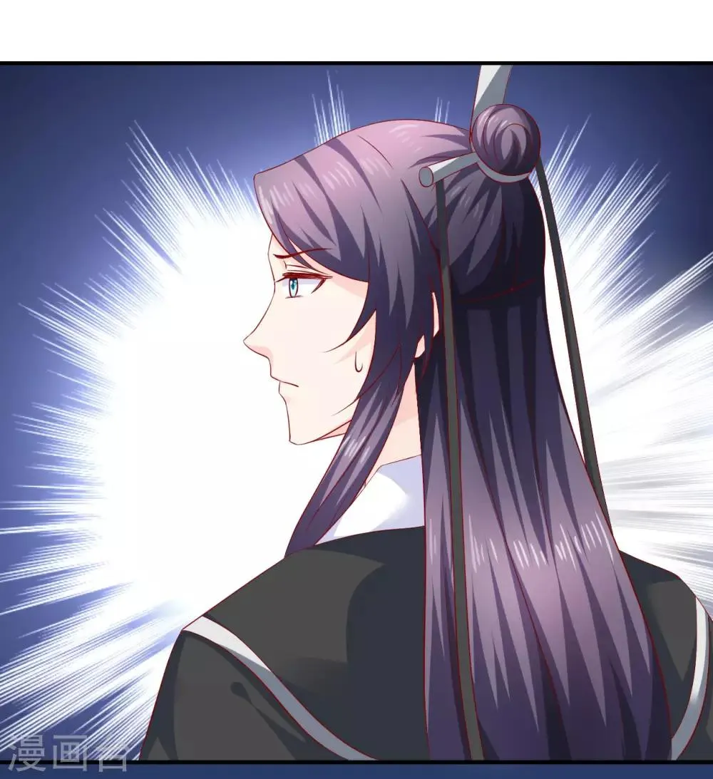 第104话 人去哪儿了？ 第16页