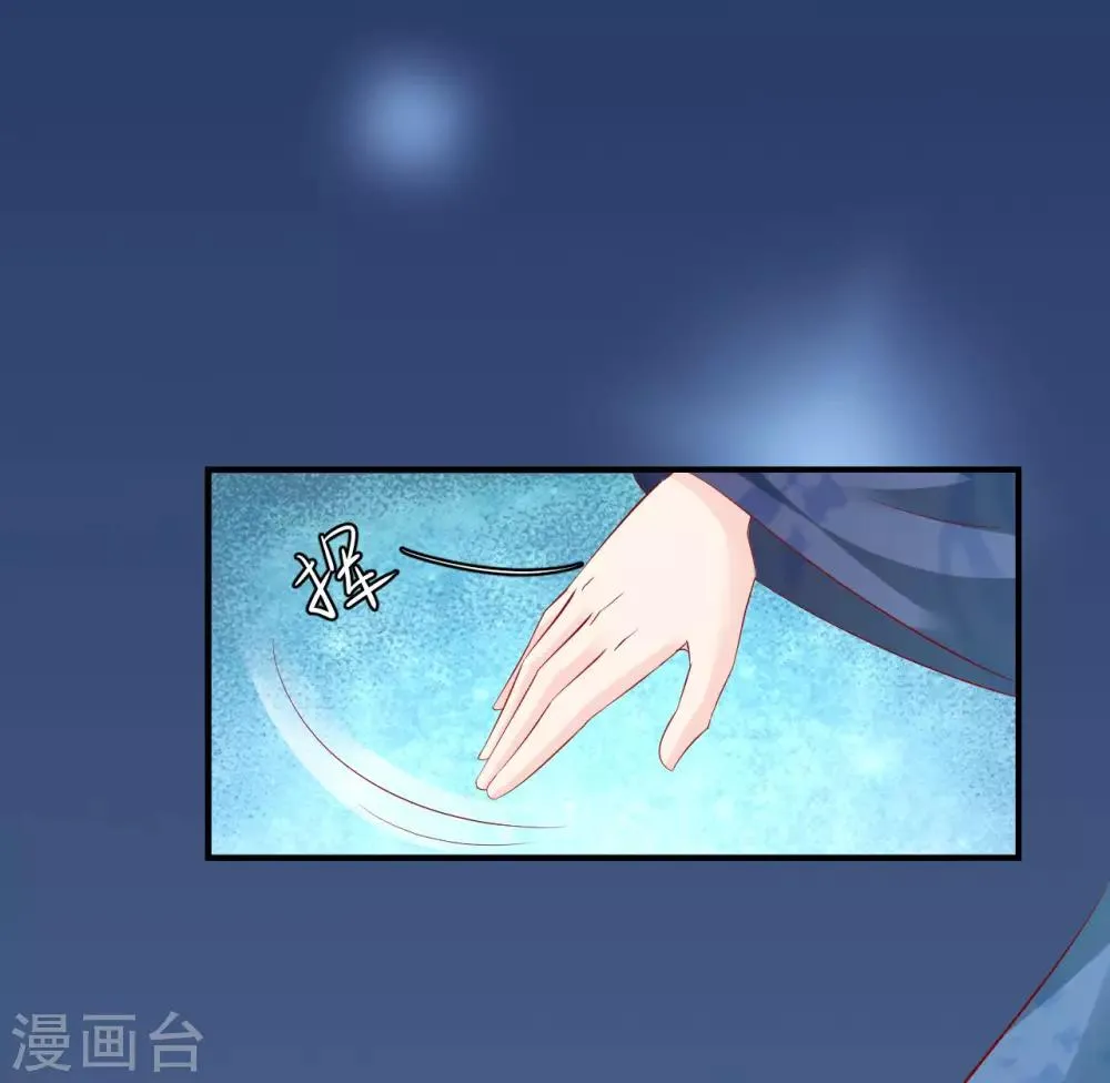 第104话 人去哪儿了？ 第17页