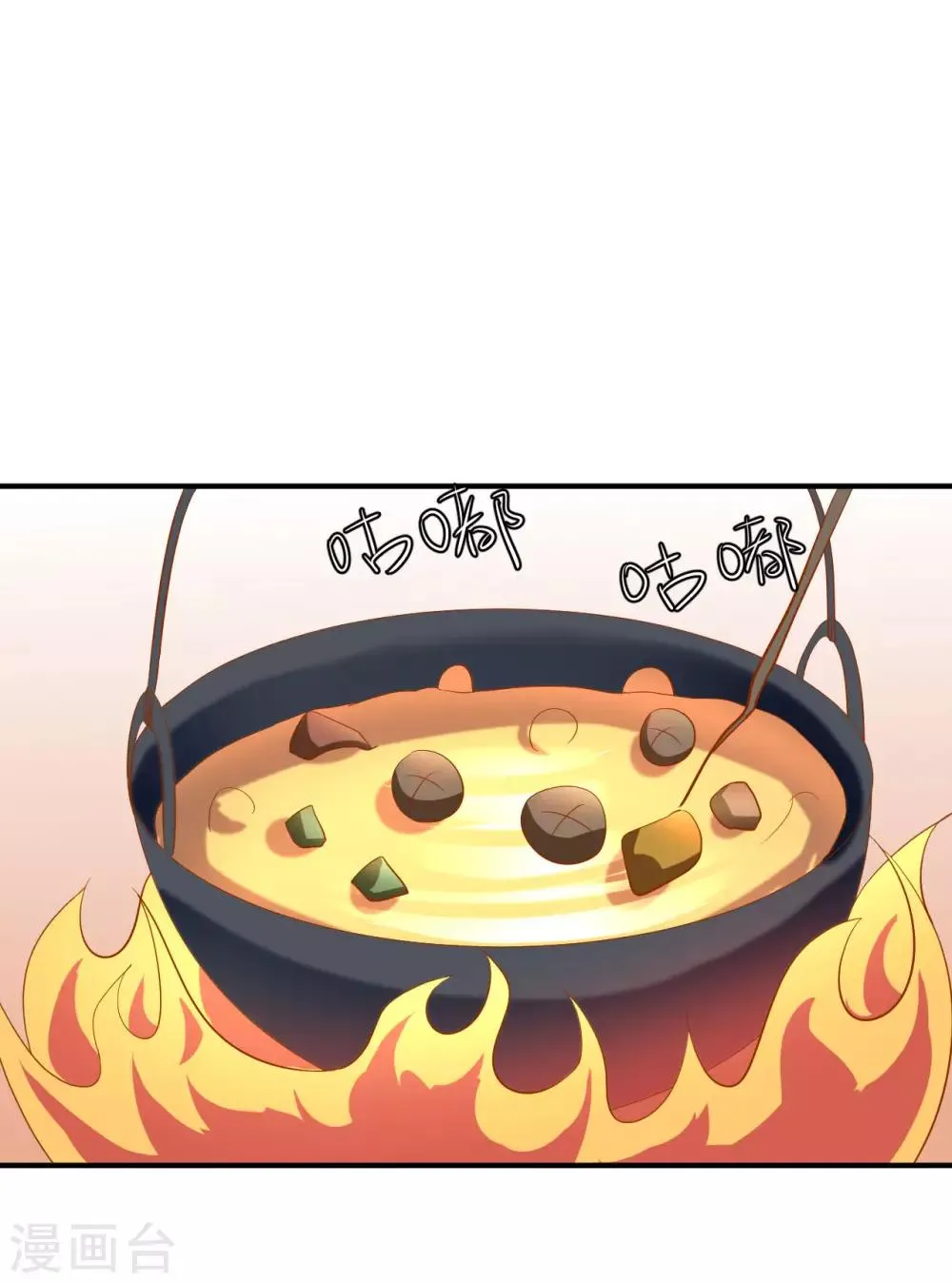 第104话 人去哪儿了？ 第21页