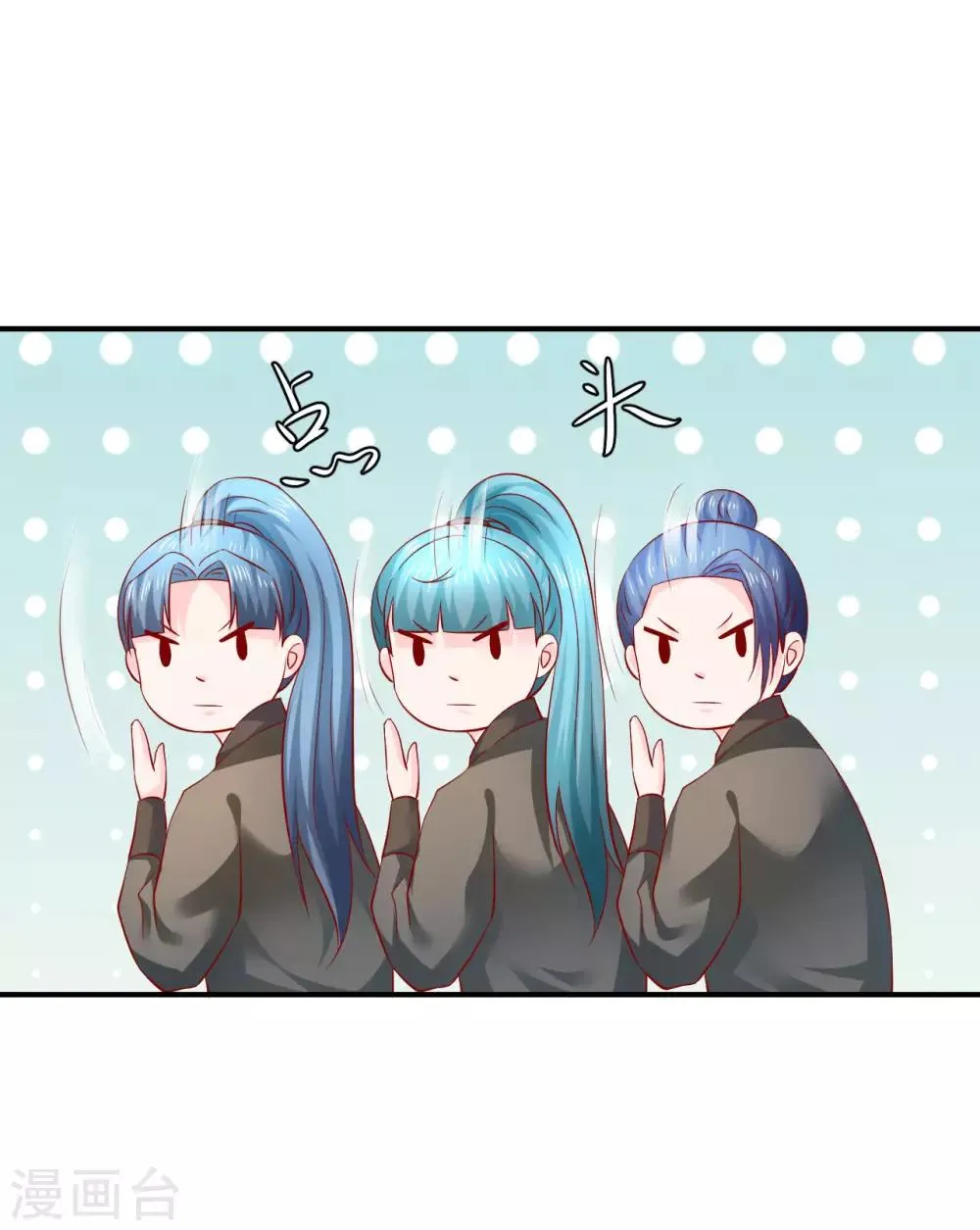 第104话 人去哪儿了？ 第26页