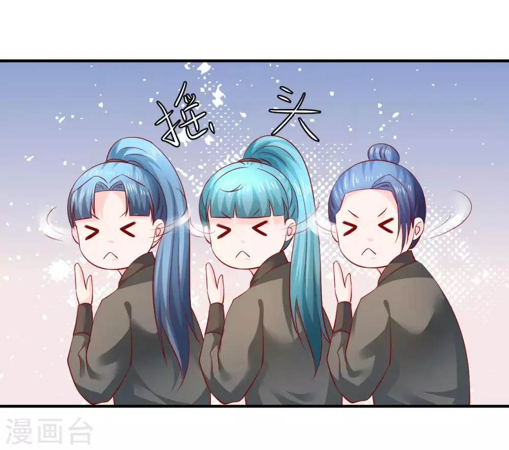 第104话 人去哪儿了？ 第27页