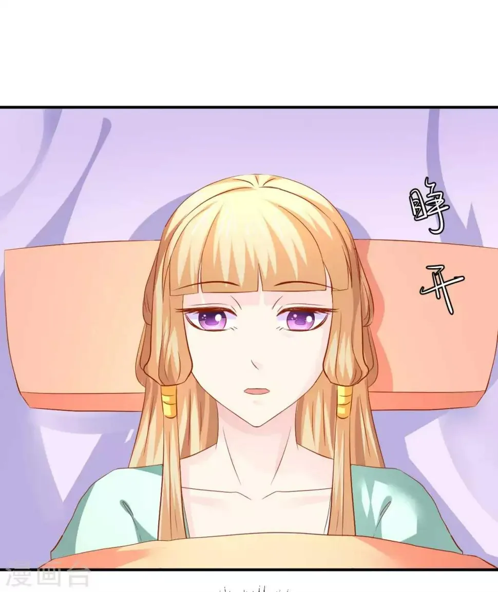 第105话 哪儿来的大黑耗子 第5页