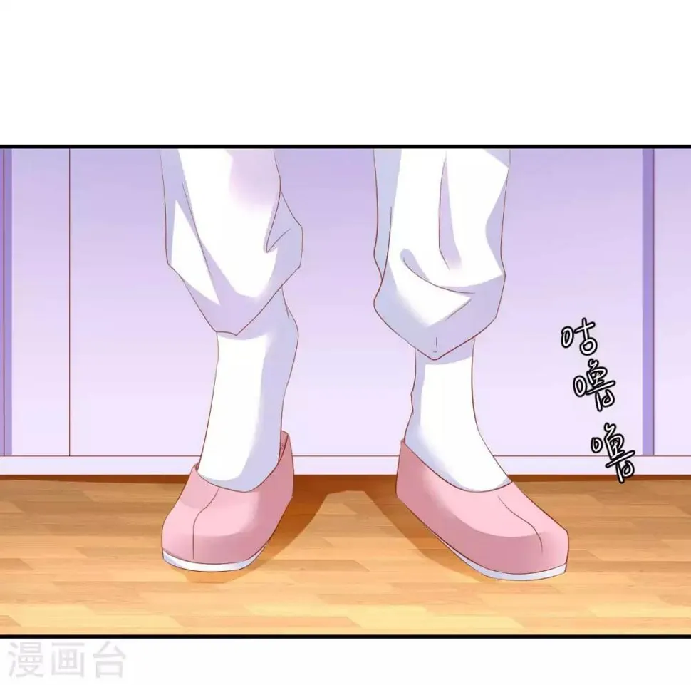 第105话 哪儿来的大黑耗子 第7页