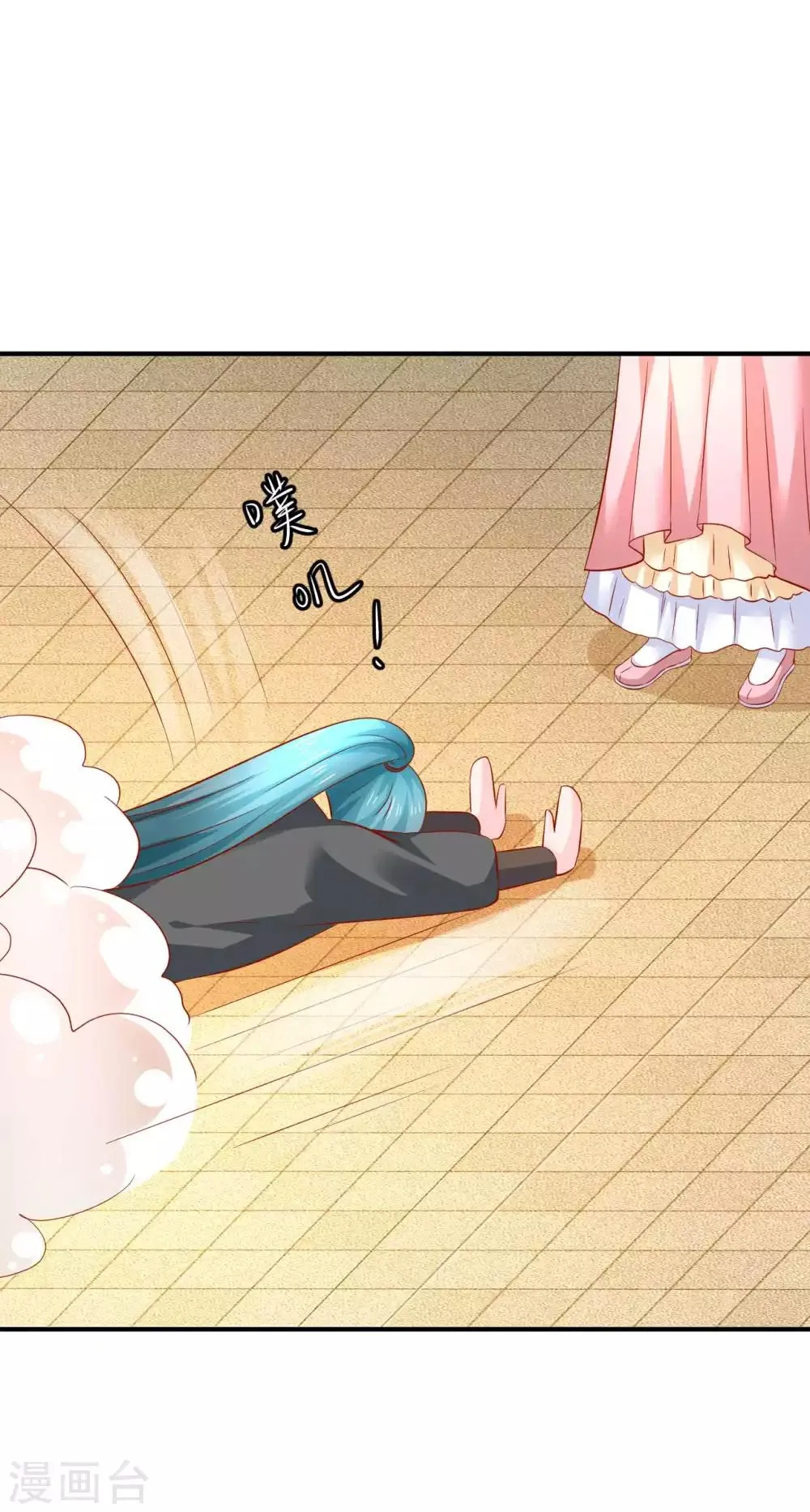 第105话 哪儿来的大黑耗子 第14页