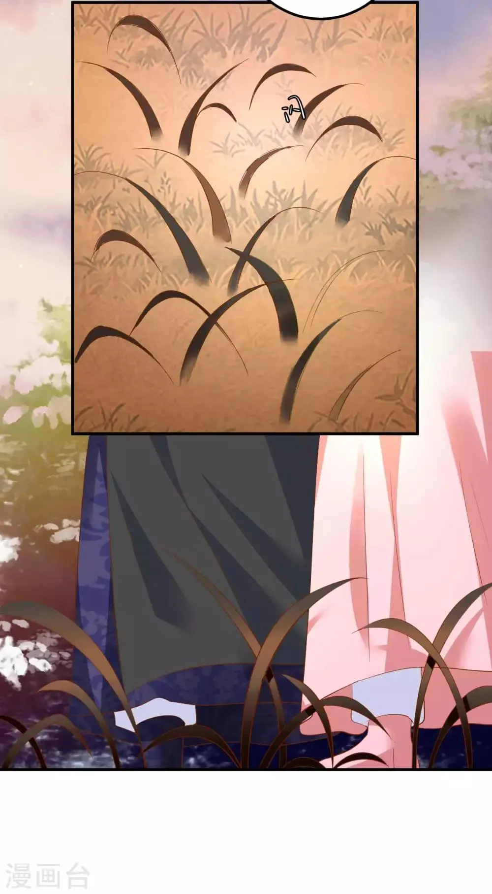 第107话 被提及的往事 第8页