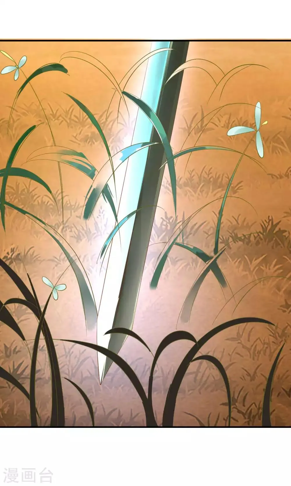 第107话 被提及的往事 第9页