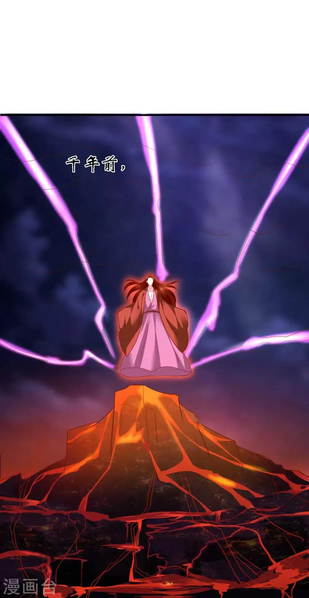 第109话 有些人打着打着就不见了 第13页