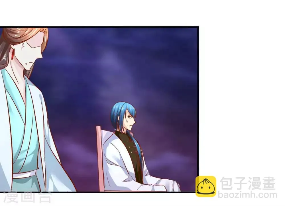 第109话 有些人打着打着就不见了 第22页