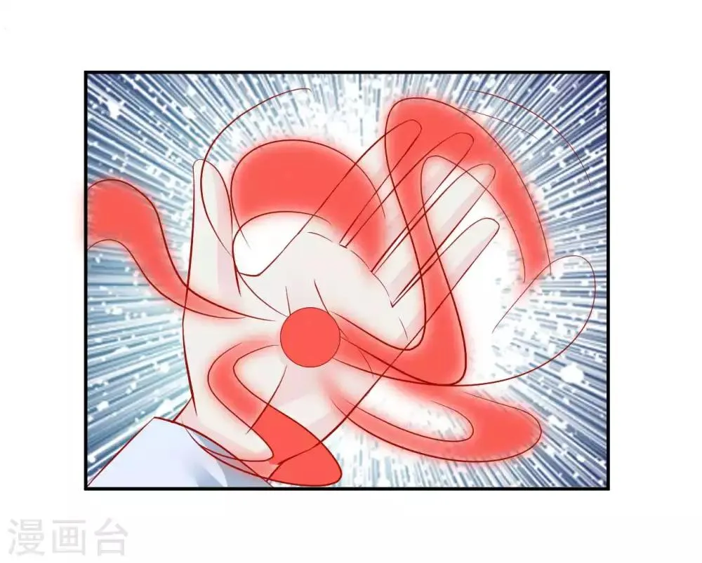 第109话 有些人打着打着就不见了 第25页