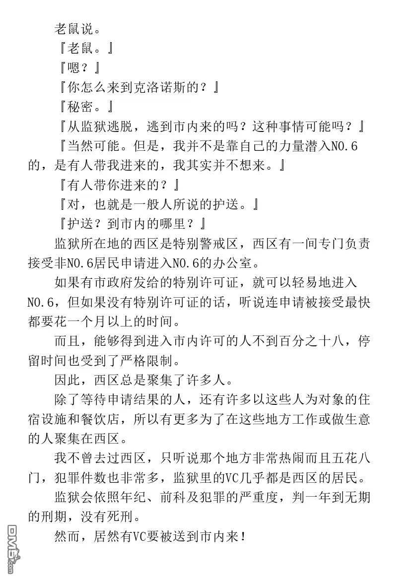 第1.1话 第25页