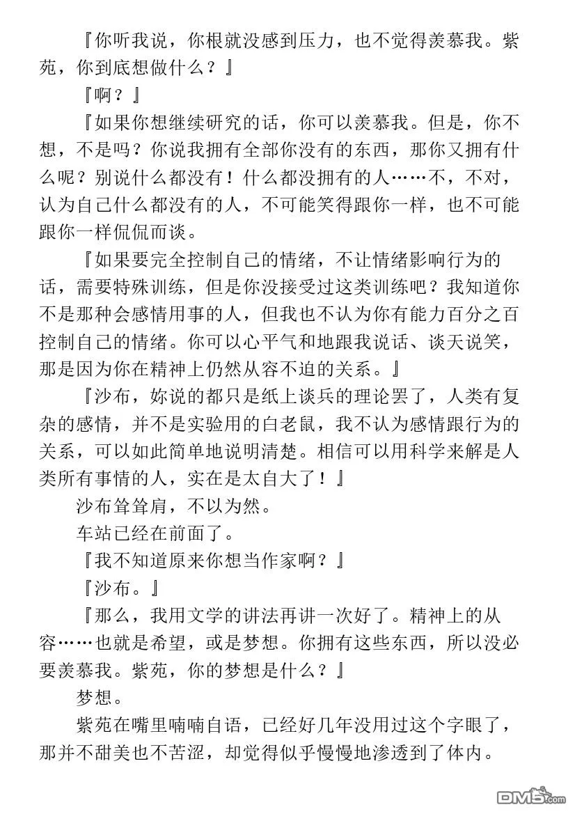 第1.1话 第46页