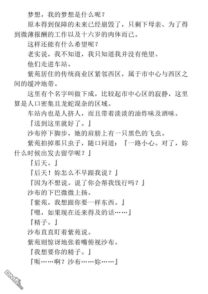 第1.1话 第47页