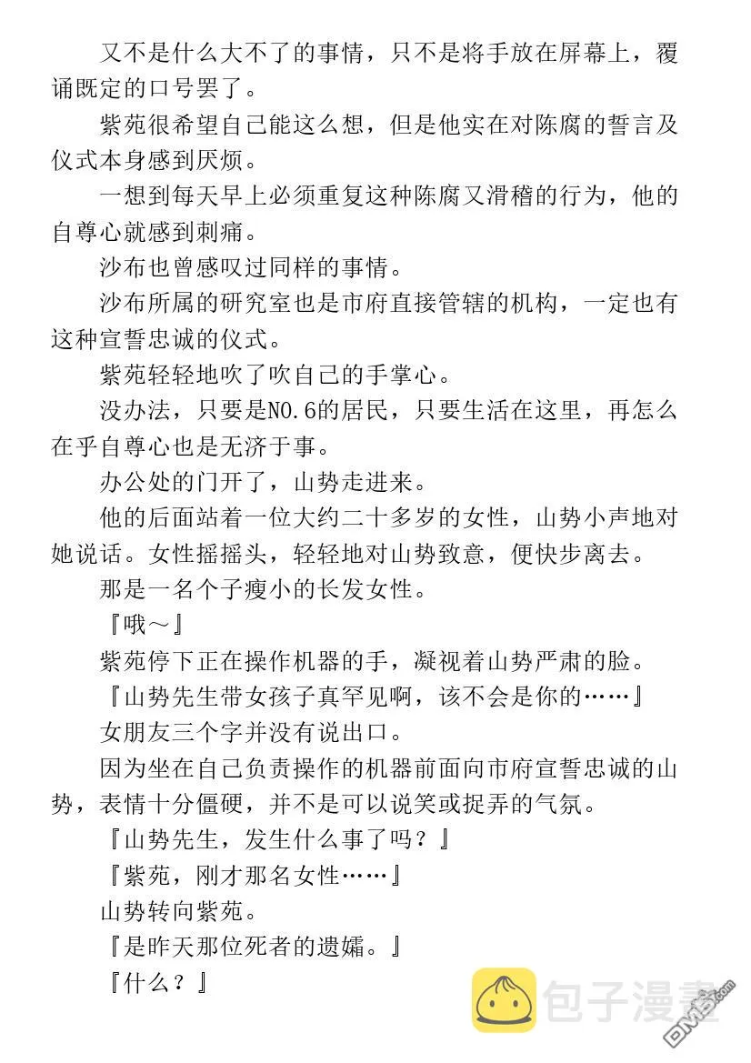 第1.1话 第58页