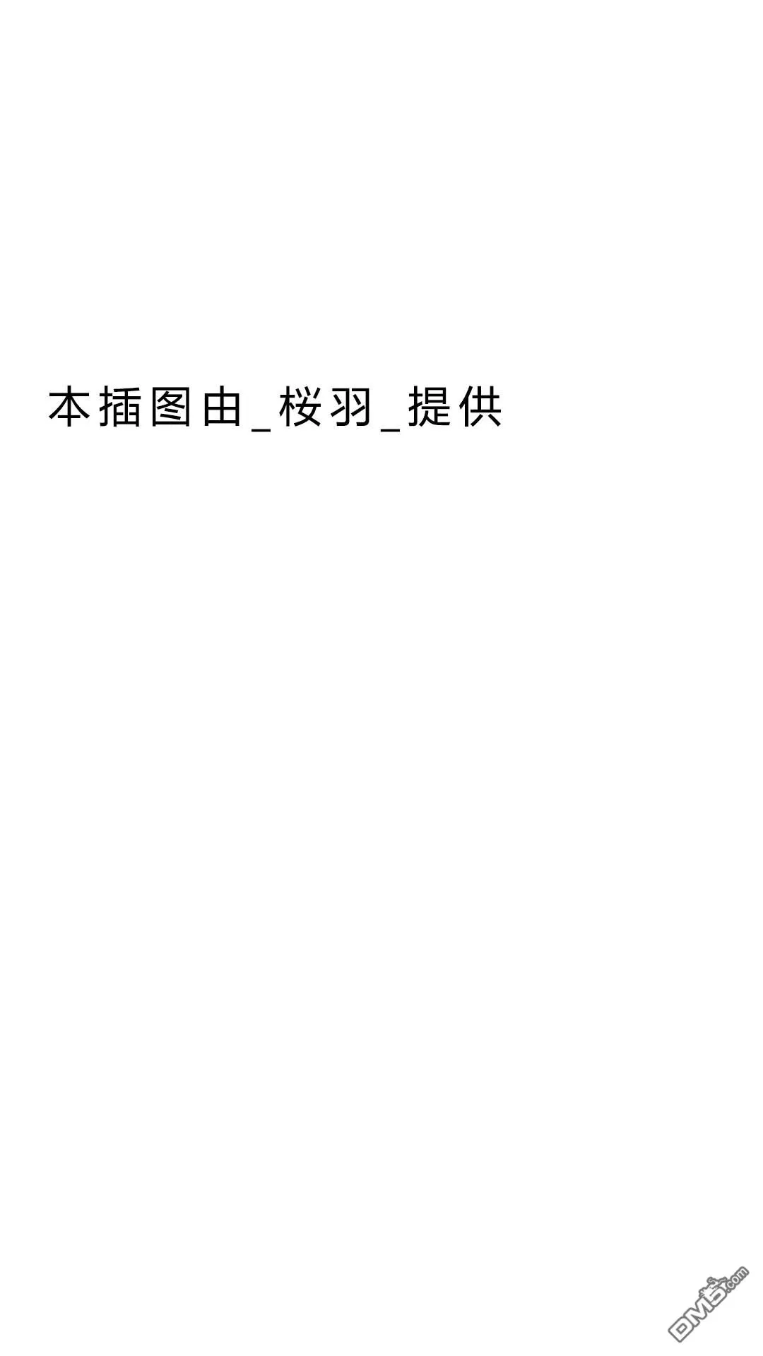 第1.4话 插图 第1页