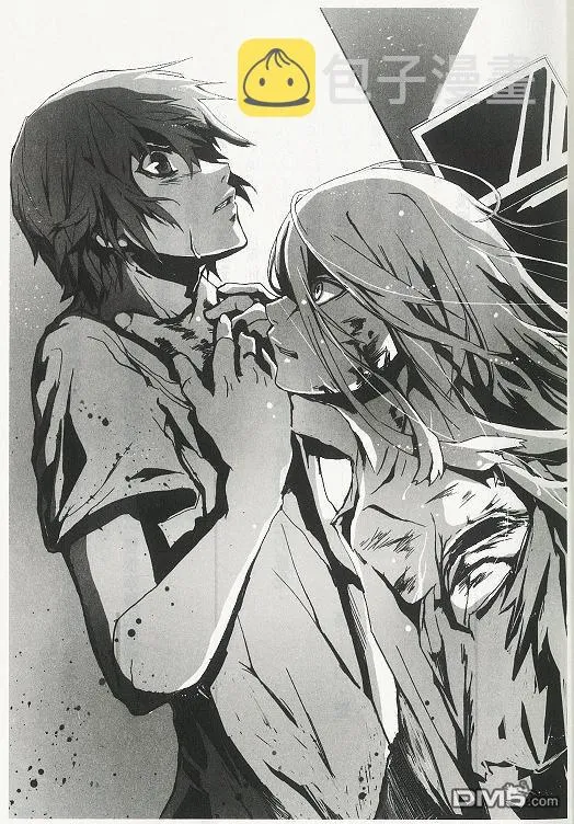 第1.4话 插图 第2页